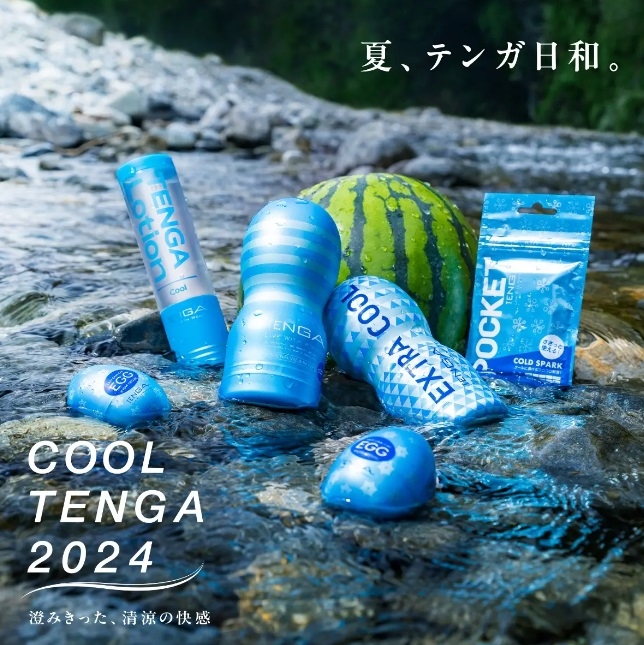 Tenga Lotion COOL
